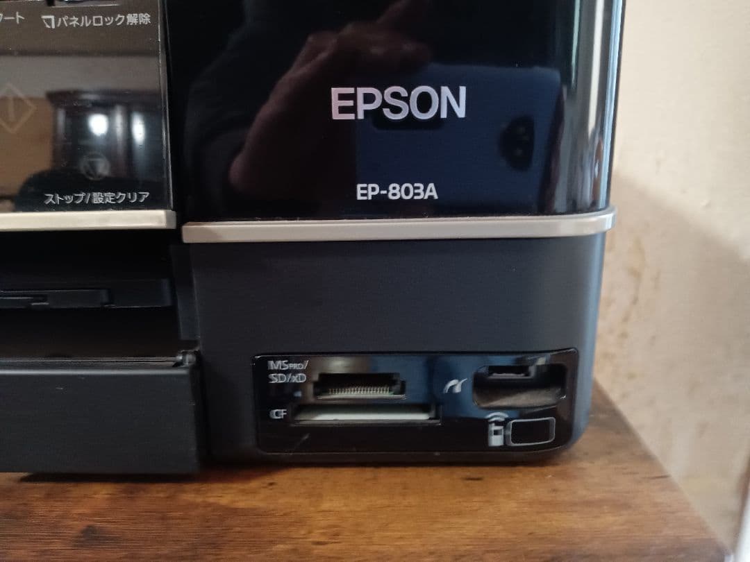 EPSON　EP−803A　【ジャンク】