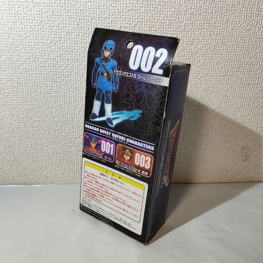 ☆　未開封　ドラゴンクエスト　ローレシアの王子　主人公　フィギュア　☆