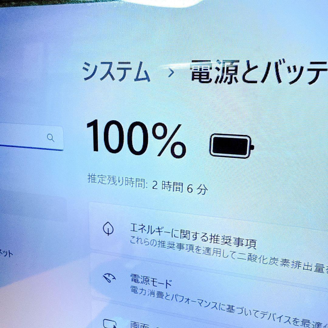 高性能‼️爆速SSD ノートパソコン カメラ 薄型 オフィスwindows11