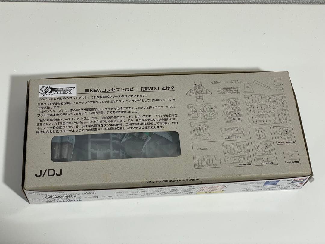 技MIX TOMYTEC 1/144 F-15DJ アグレッサー AC15