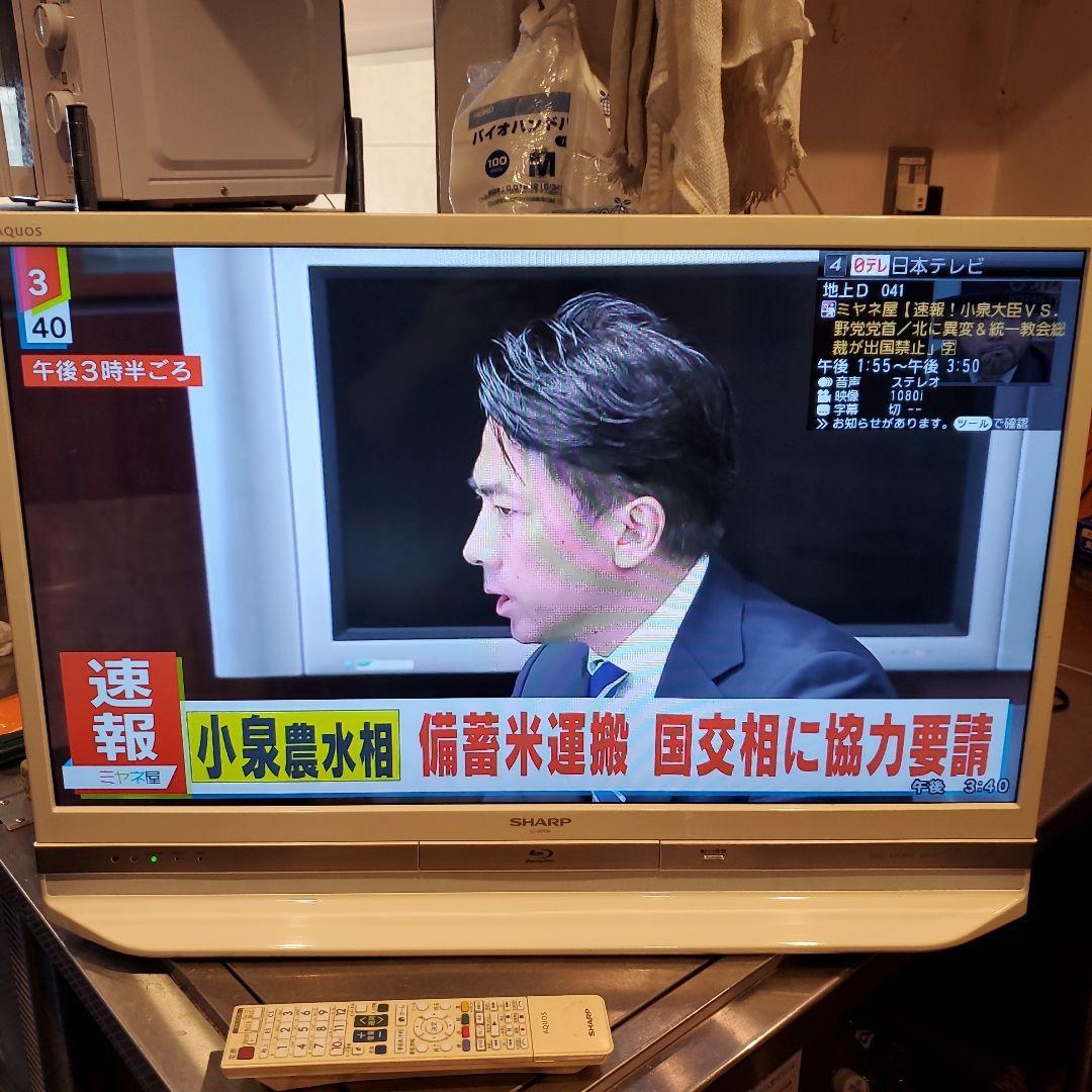 SHARP 液晶カラーテレビ ブルーレイディスク 対応2015年