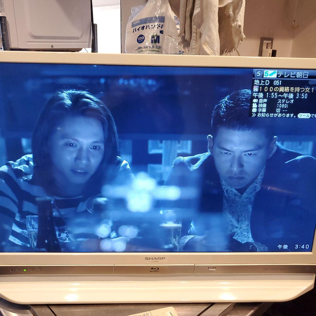 SHARP 液晶カラーテレビ ブルーレイディスク 対応2015年