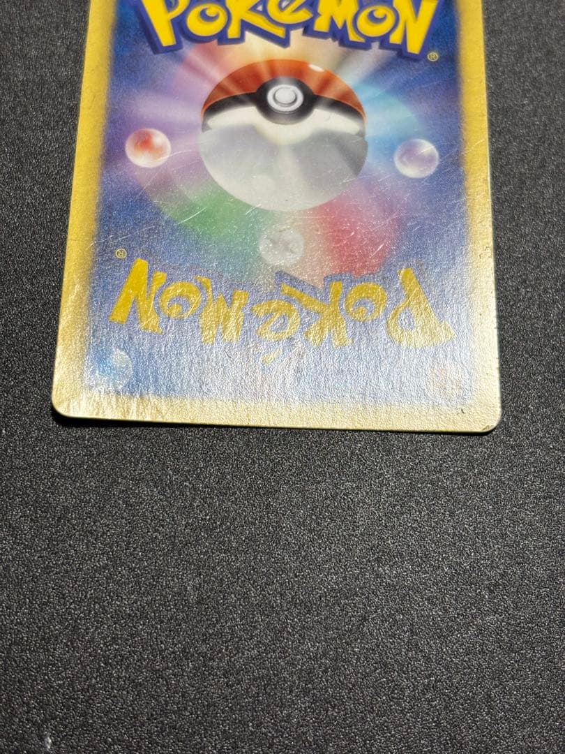 ゼクロム ebb 金 095/093 EXバトルブースト 傷あり特価