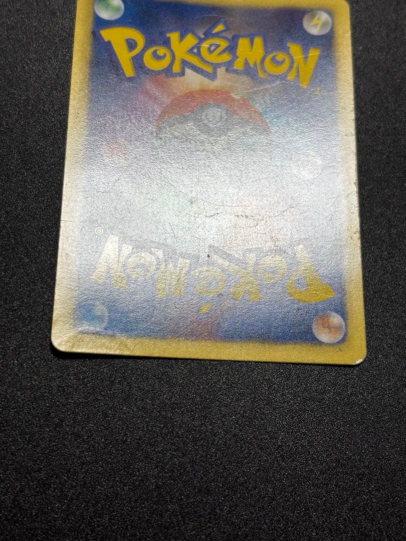 ゼクロム ebb 金 095/093 EXバトルブースト 傷あり特価