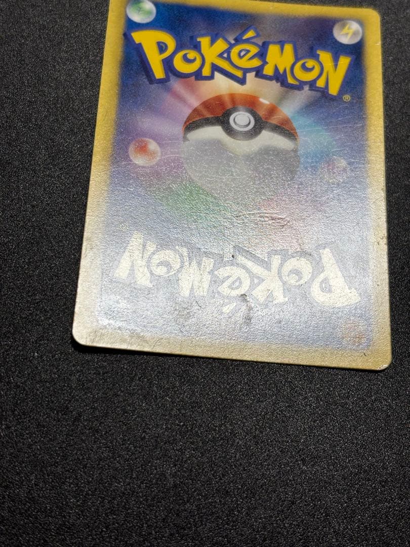 ゼクロム ebb 金 095/093 EXバトルブースト 傷あり特価