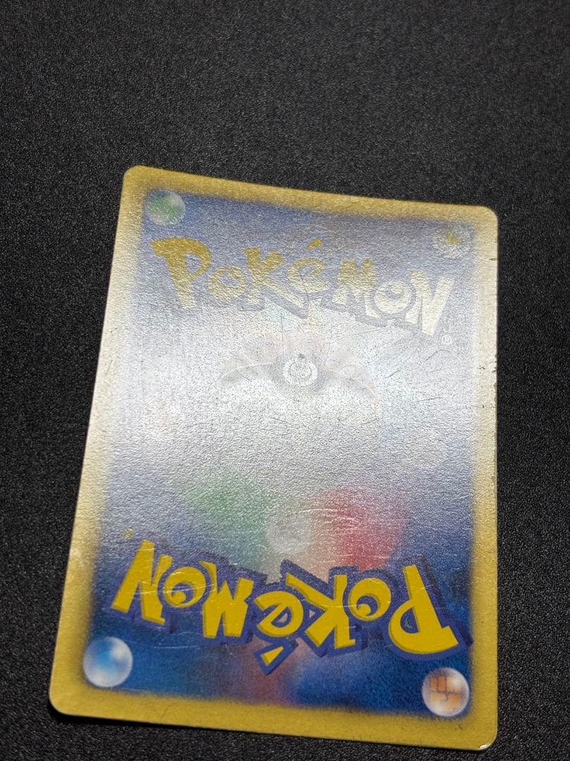 ゼクロム ebb 金 095/093 EXバトルブースト 傷あり特価