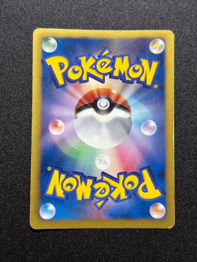 ゼクロム ebb 金 095/093 EXバトルブースト 傷あり特価