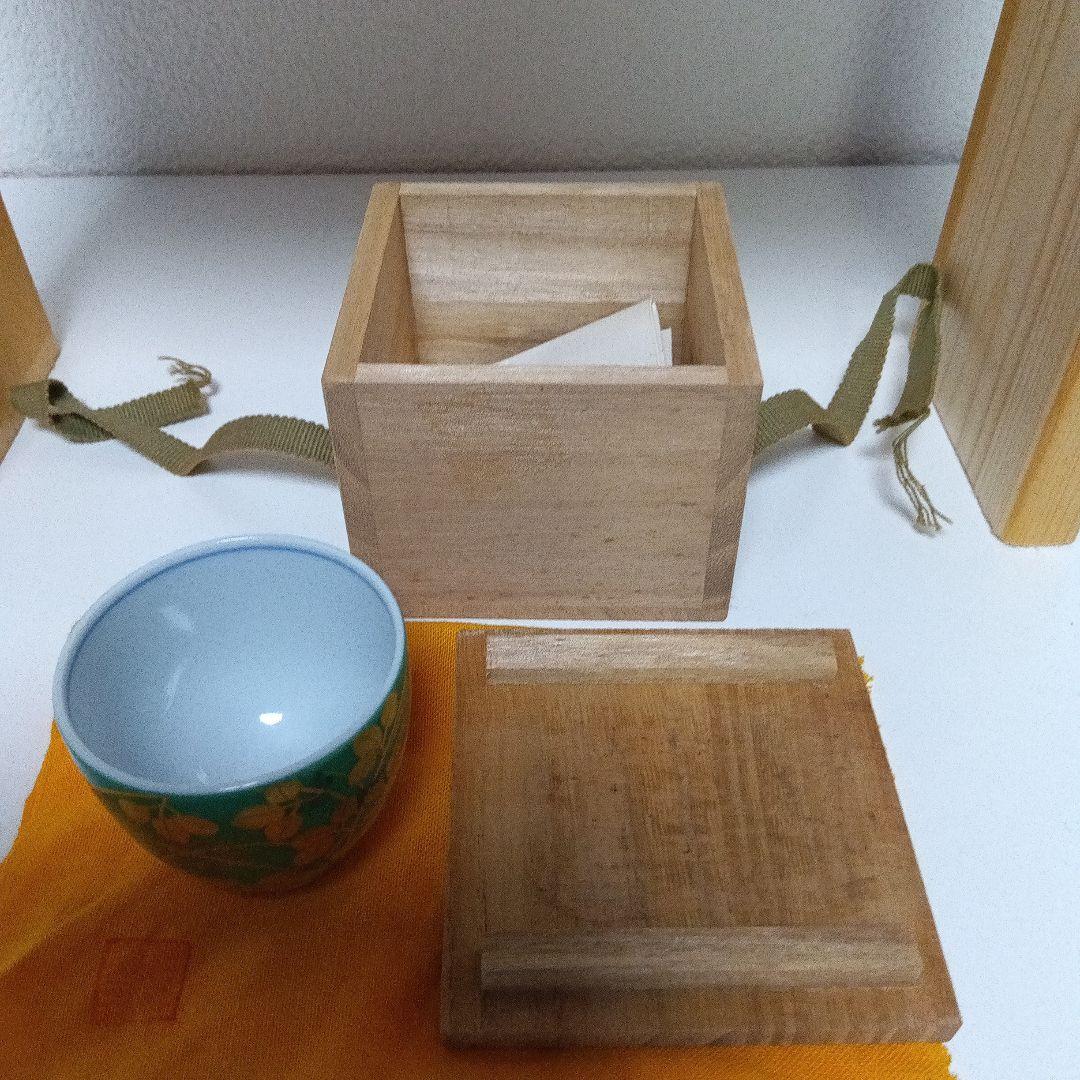 ☆九谷焼／緑釉金襴萩文.ぐい呑み.酒器