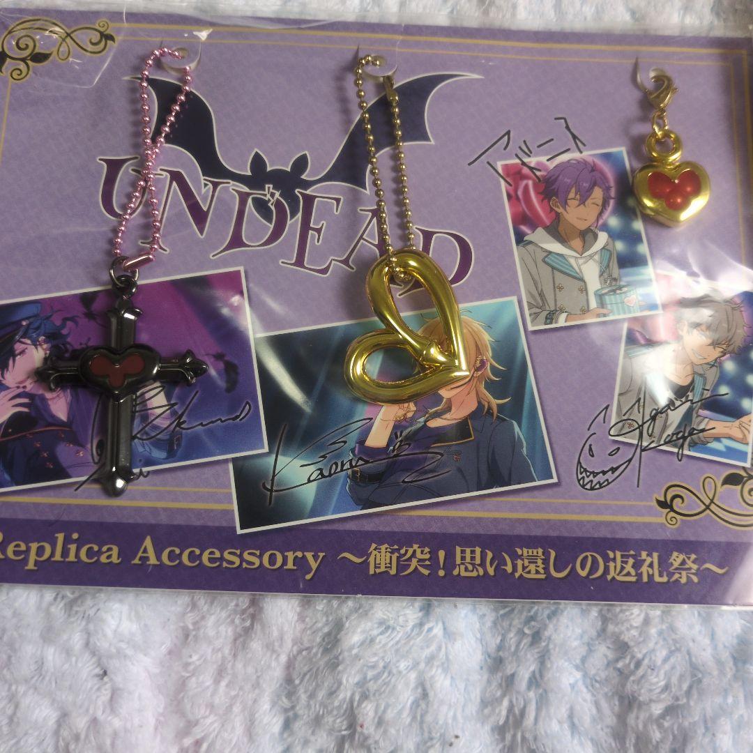 あんさんぶるスターズ　レプリカアクセサリー　羽風薫　ペンダント　セット