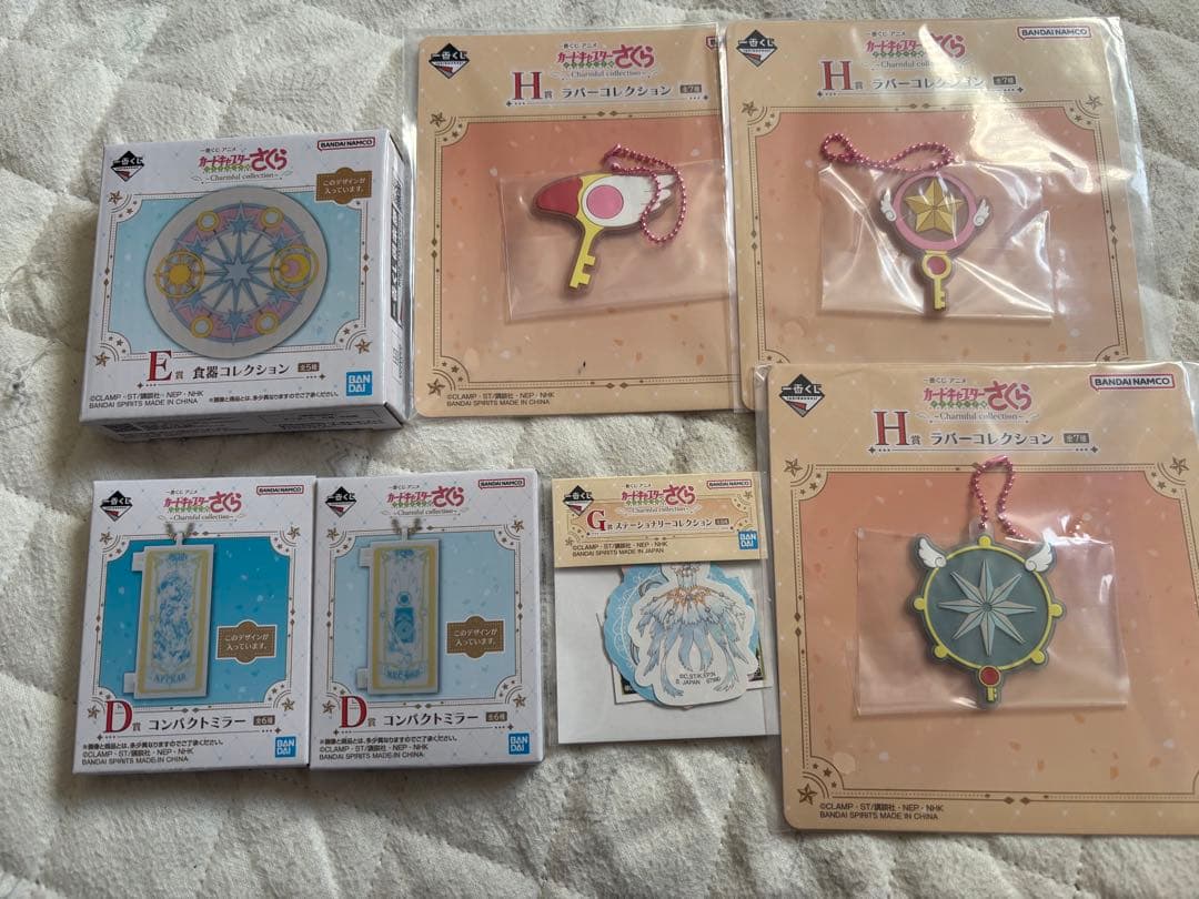 一番くじ アニメ カードキャプターさくら A賞 ラストワン賞　他計9点セット