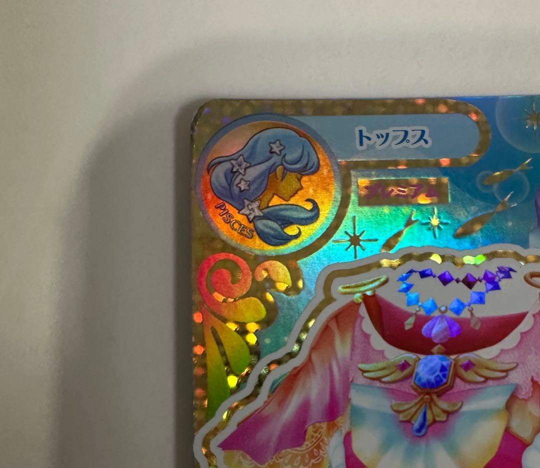 アイカツ！ エンジェリーシュガー マーメイドピスケス コーデ