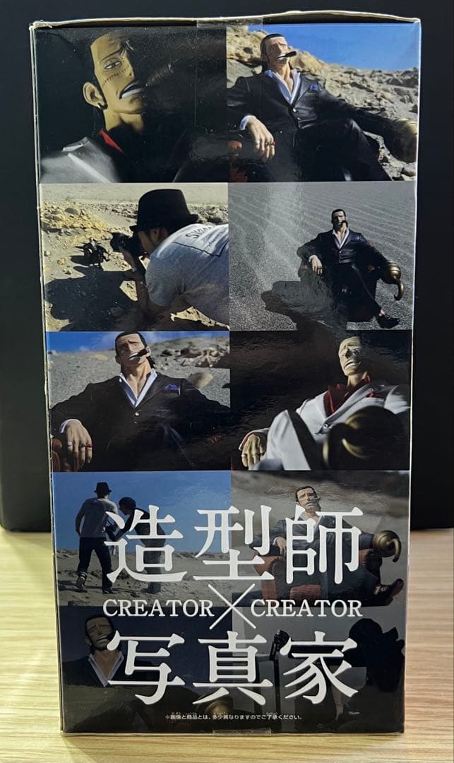 【未開封】ワンピース　フィギュア　CREATOR×CREATOR　クロコダイル