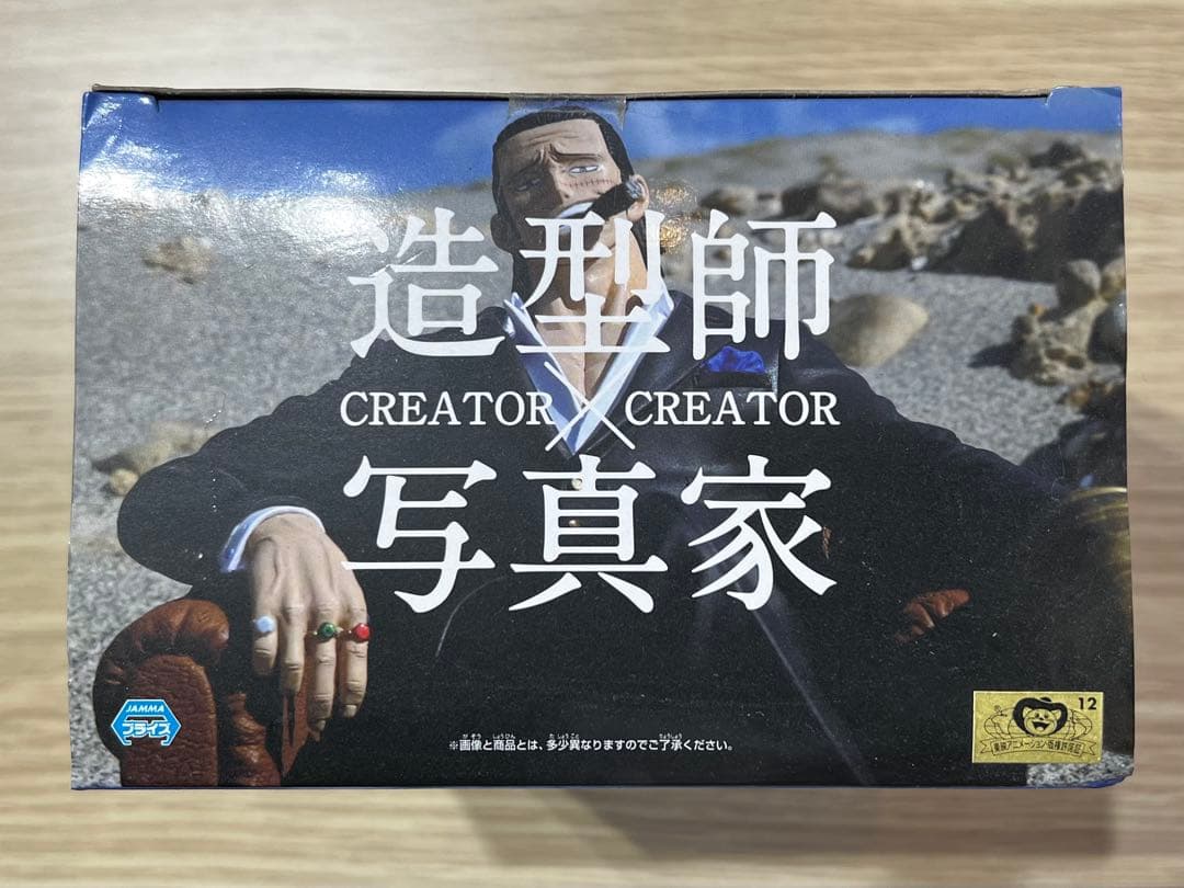 【未開封】ワンピース　フィギュア　CREATOR×CREATOR　クロコダイル