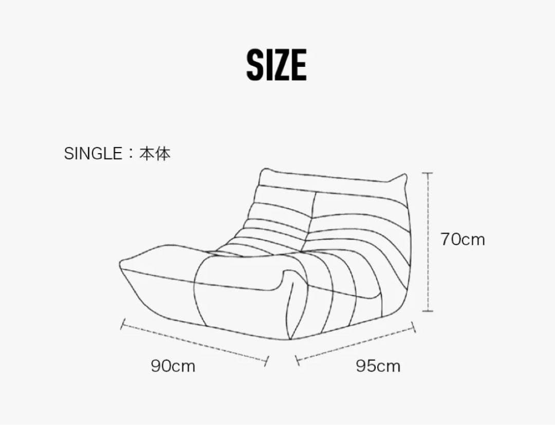 1人掛けソファ　アイボリー※発送不可。指定場所引取りのみ。