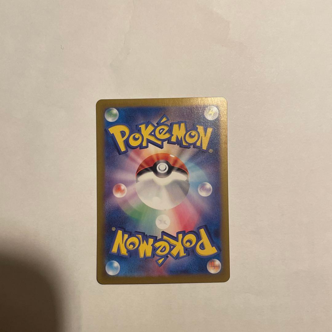 ゆ*迎様 ゲッコウガex SAR SV5a クリムゾンヘイズ 090/066