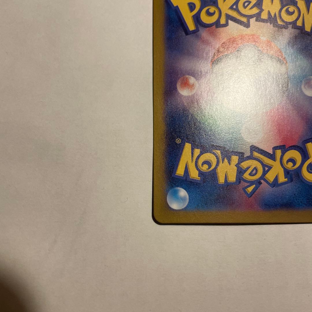 ゆ*迎様 ゲッコウガex SAR SV5a クリムゾンヘイズ 090/066