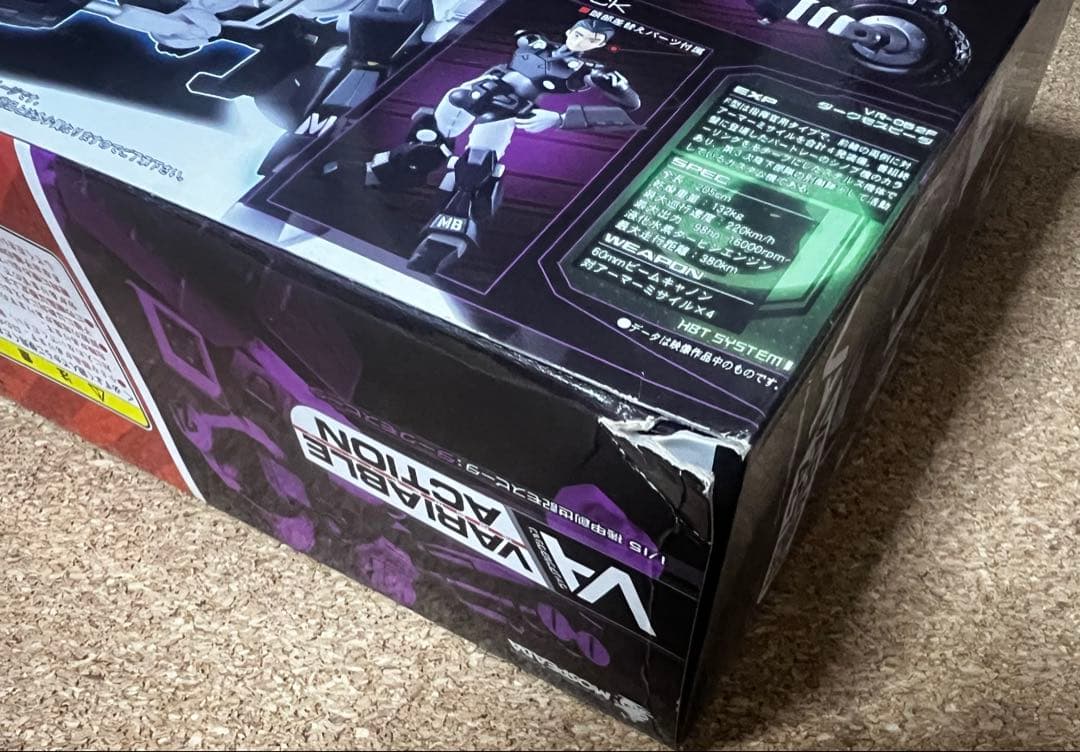 1/15 機甲創世記モスピーダ：ダークモスピーダ　ヴァリアブルアクション