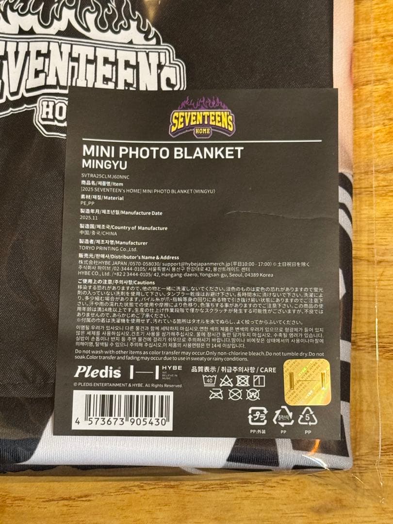 SEVENTEEN  2025 ミニフォトブランケット ミンギュ