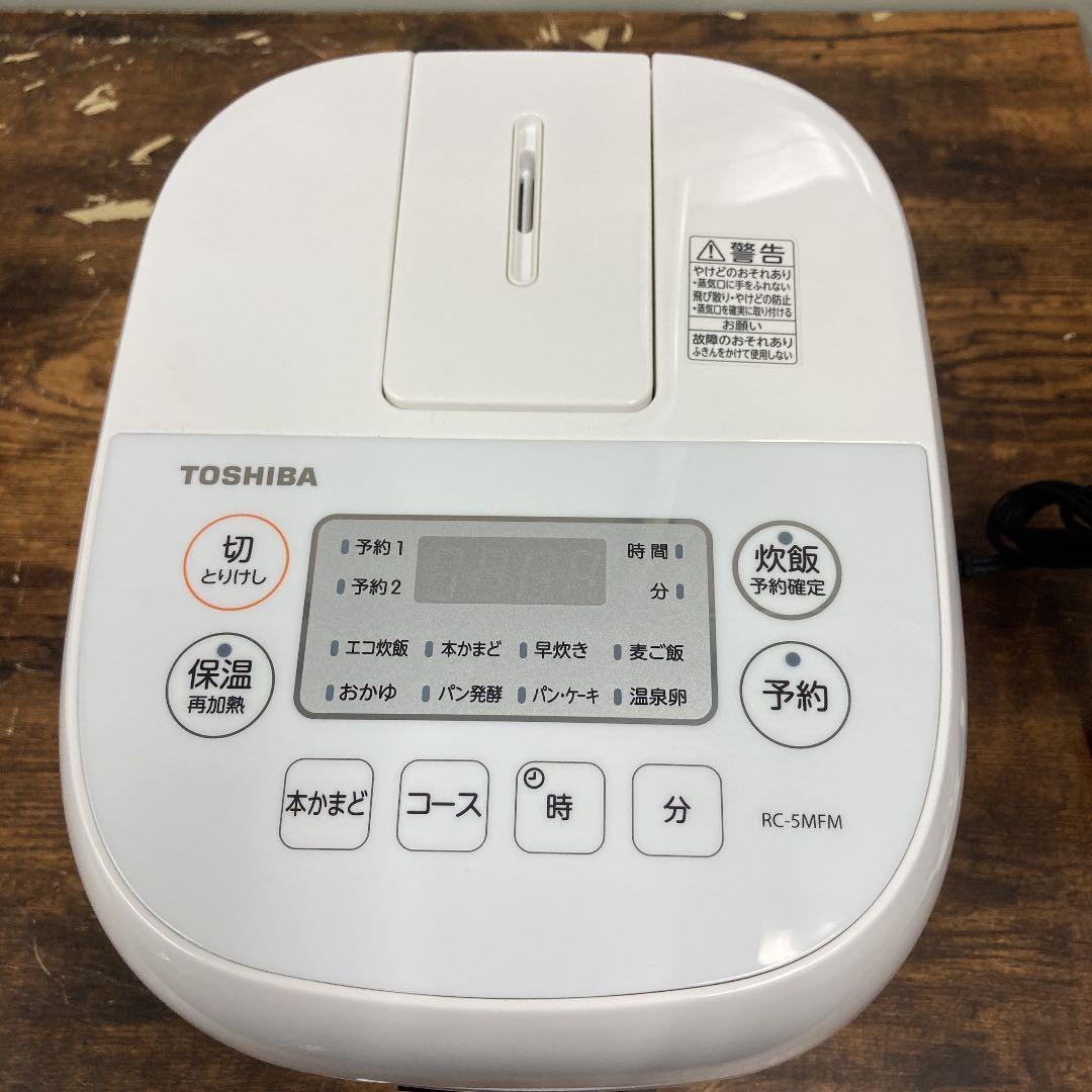 TOSHIBA ジャー炊飯 RC-5MFM(W)『2021年製』