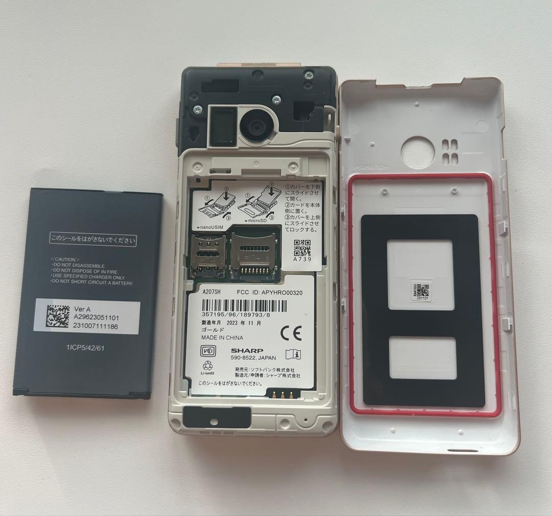 Softbank シャープかんたん携帯11 A207SH 充電器付