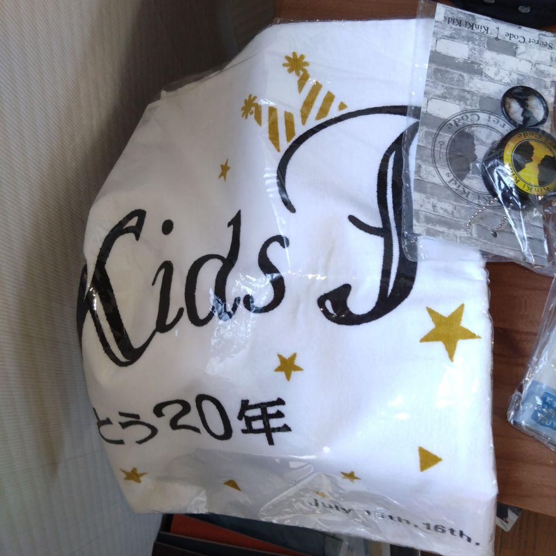 u*4様 KinKiKids 堂本剛 堂本光一 関連グッズ まとめ売り