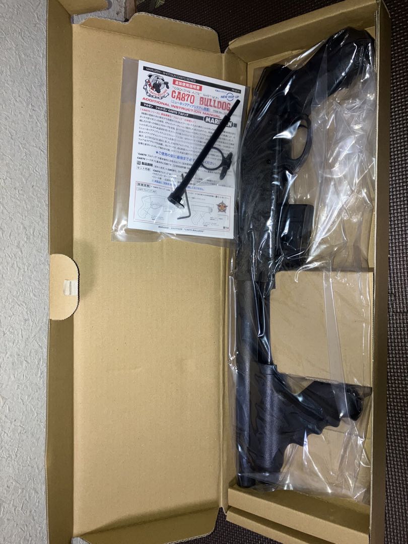 マルゼン CA870 ブルドッグ 新品未使用