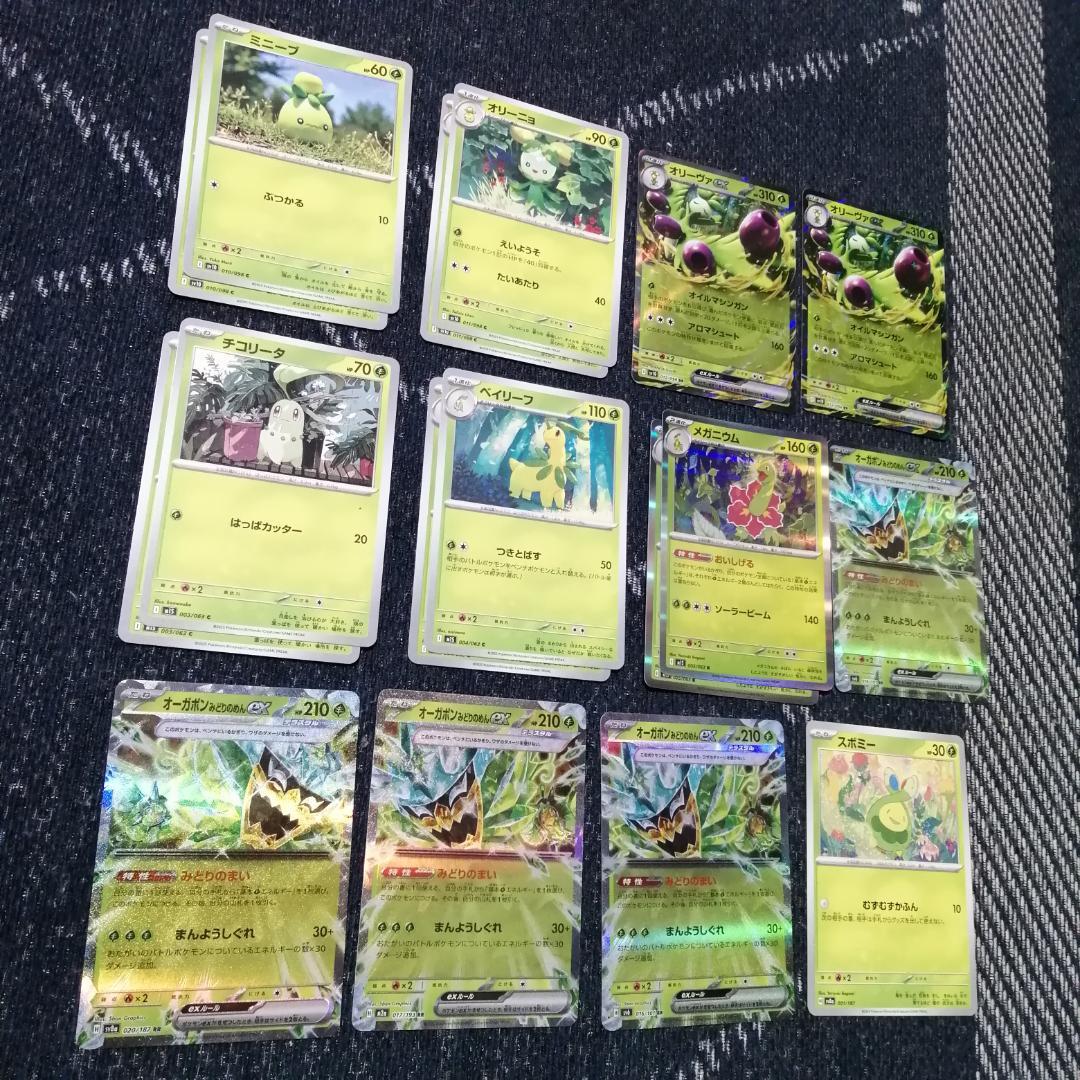 ポケモンカード　オリーヴァex　デッキ　アンフェアスタンプ　[04756]