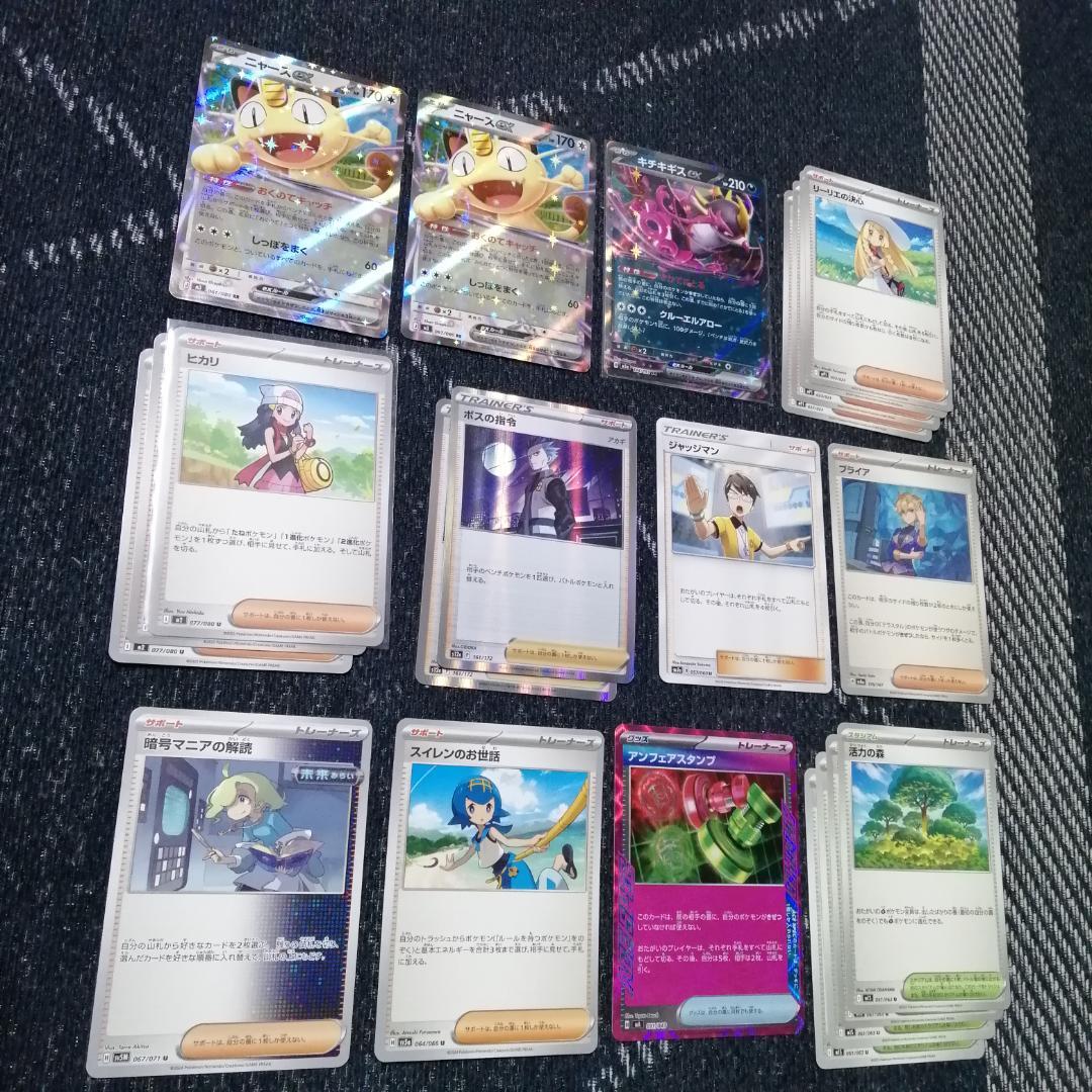 ポケモンカード　オリーヴァex　デッキ　アンフェアスタンプ　[04756]