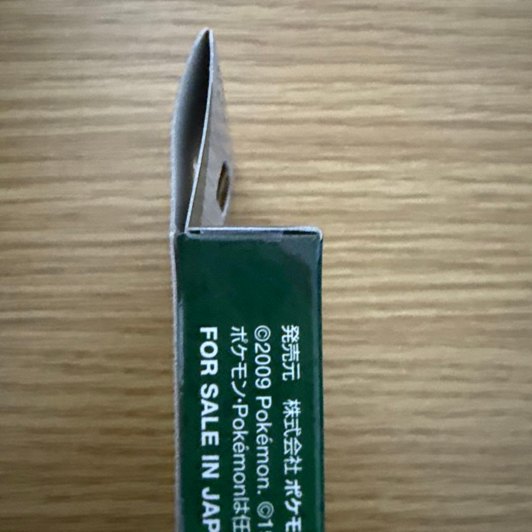 【未開封】コレクションパックシェイミ