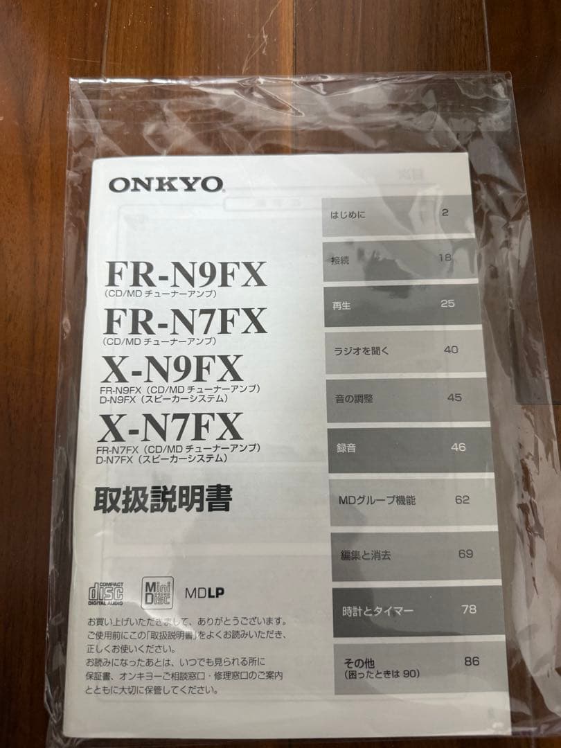 ONKYO FR-N7FX D-N7FX スピーカー2本付 コンポ