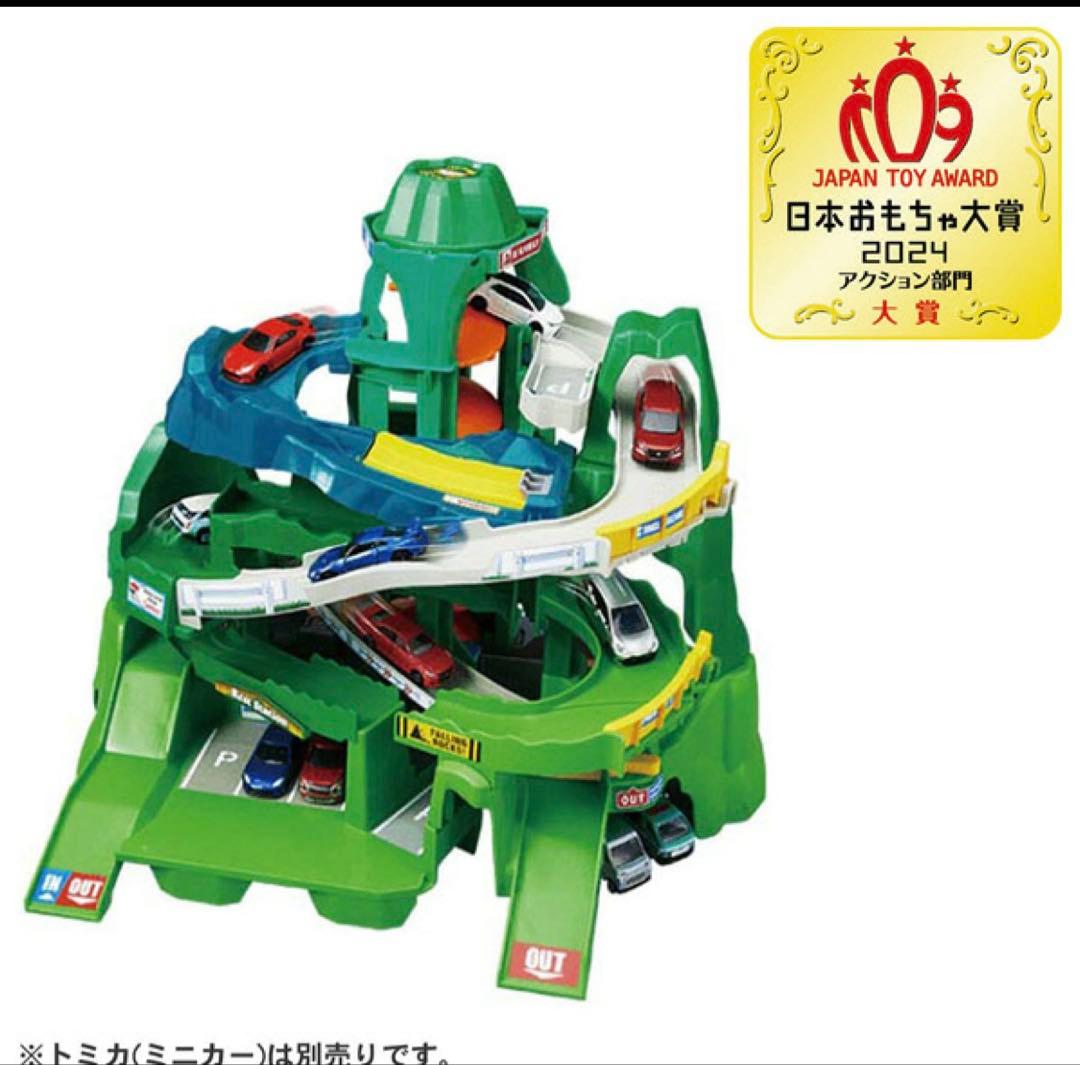 新品未開封箱付き！トミカワールド 2つのコースをいったりきたり!ツインコース山道