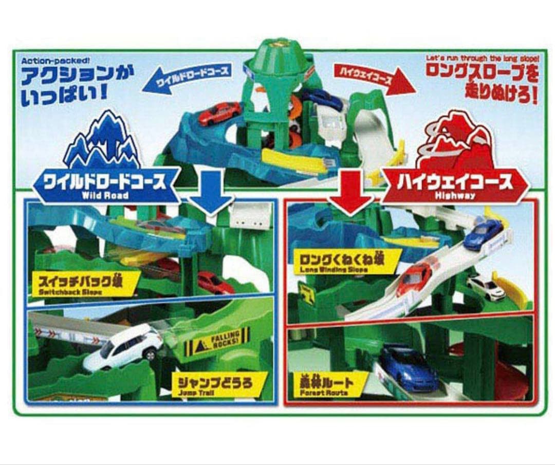 新品未開封箱付き！トミカワールド 2つのコースをいったりきたり!ツインコース山道
