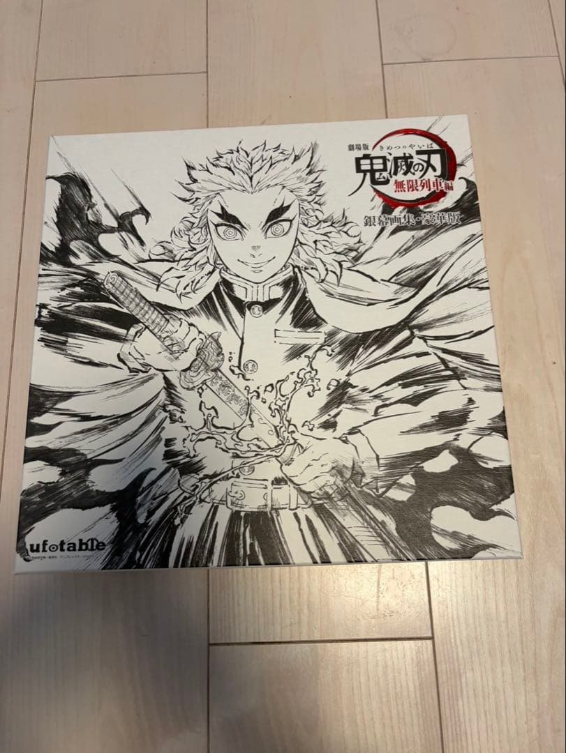 鬼滅の刃　原画集　原作　無限列車編 銀幕画集 豪華版 煉獄杏寿郎　まとめセット