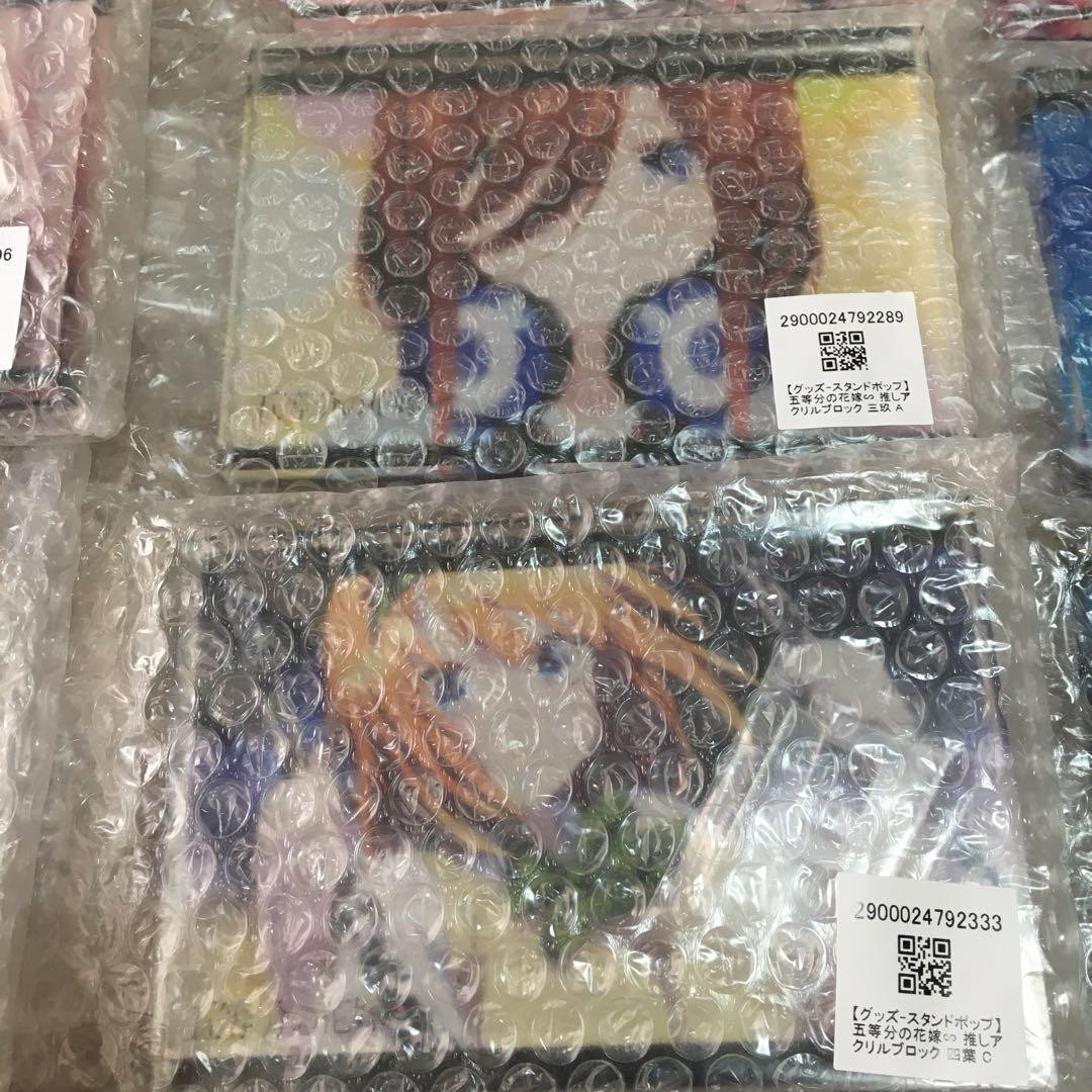 五等分の花嫁 スペシャル 場面写アクリルブロック15個コンプリートセット