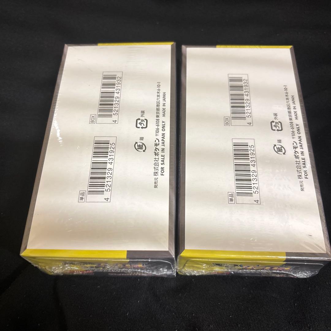 ポケモンカードMEGAドリームex2boxシュリンク付き