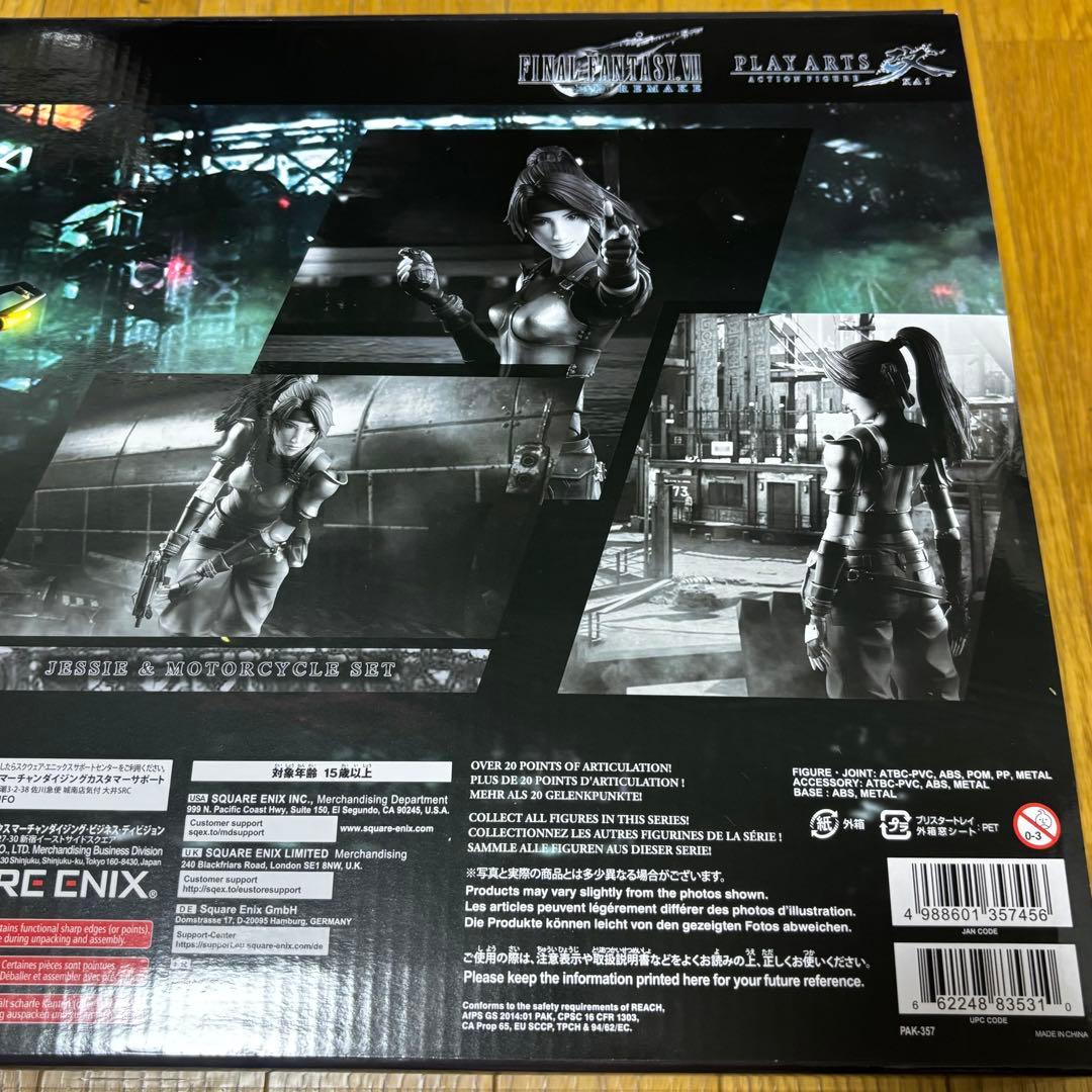 新品未開封ファイナルファンタジーVIIリメイクPLAYARTS改ジェシー&バイク