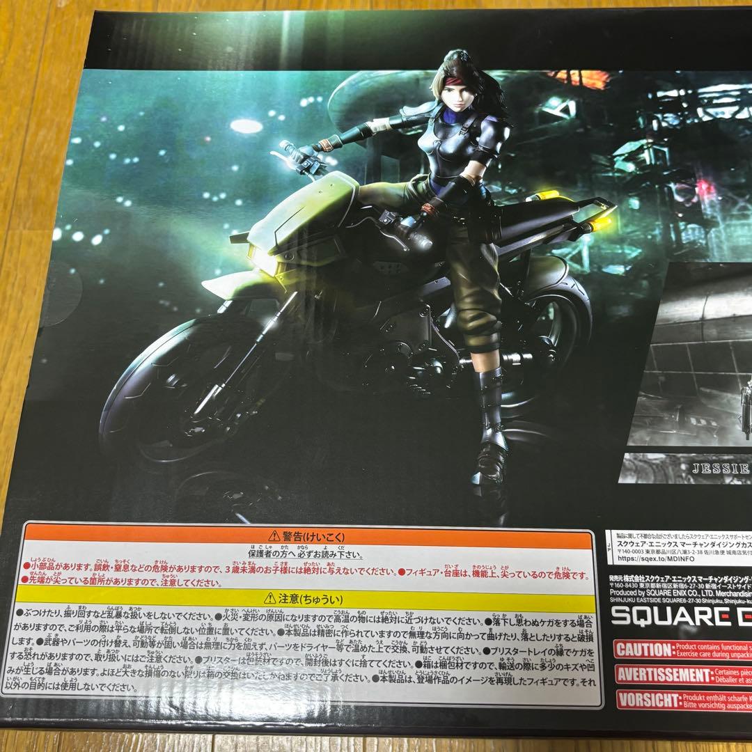 新品未開封ファイナルファンタジーVIIリメイクPLAYARTS改ジェシー&バイク