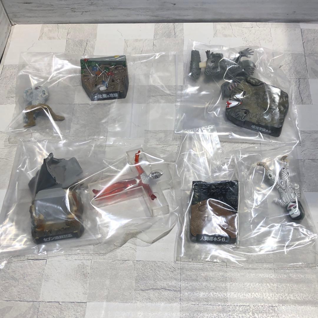 ウルトラ怪獣名鑑シリーズ 20体セット