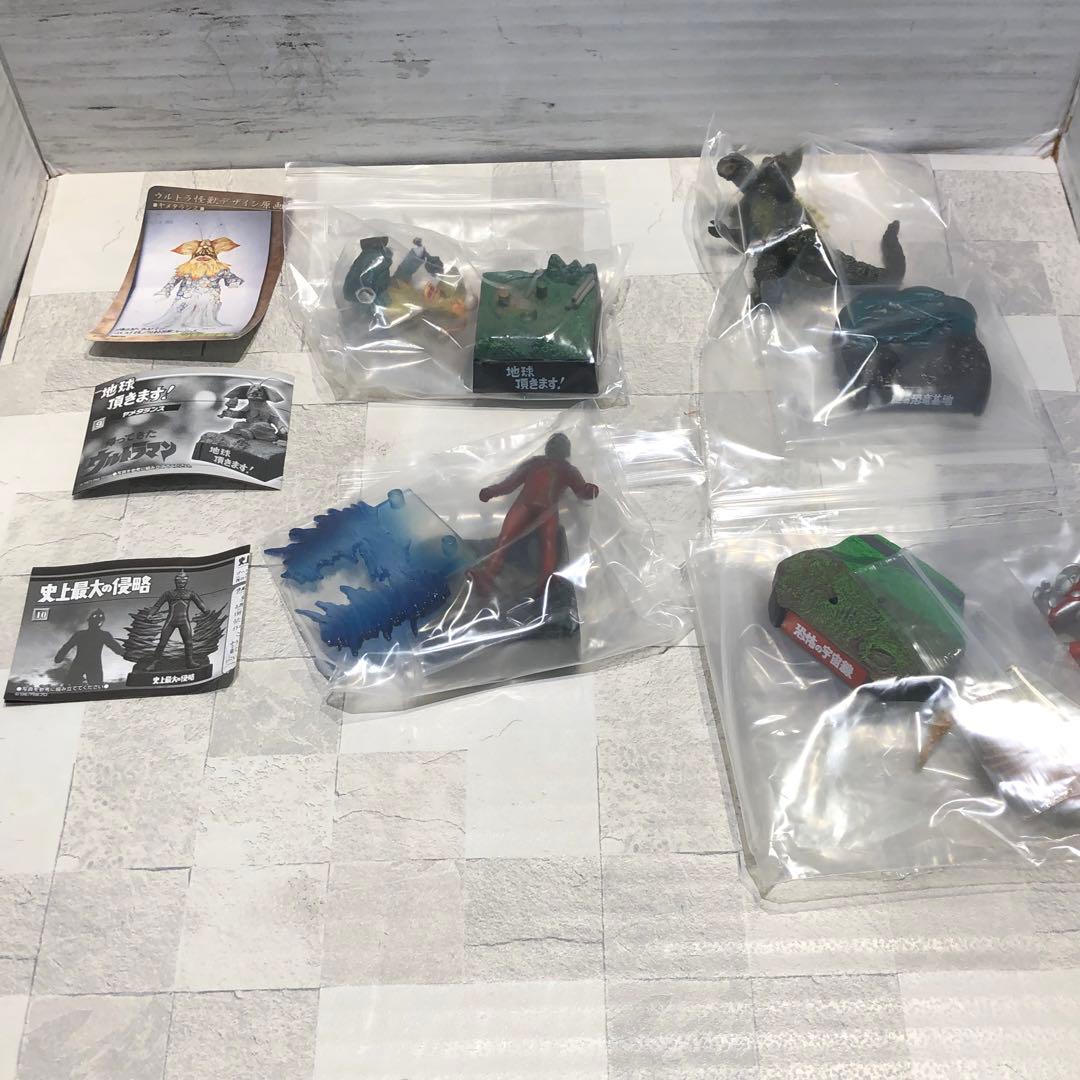 ウルトラ怪獣名鑑シリーズ 20体セット