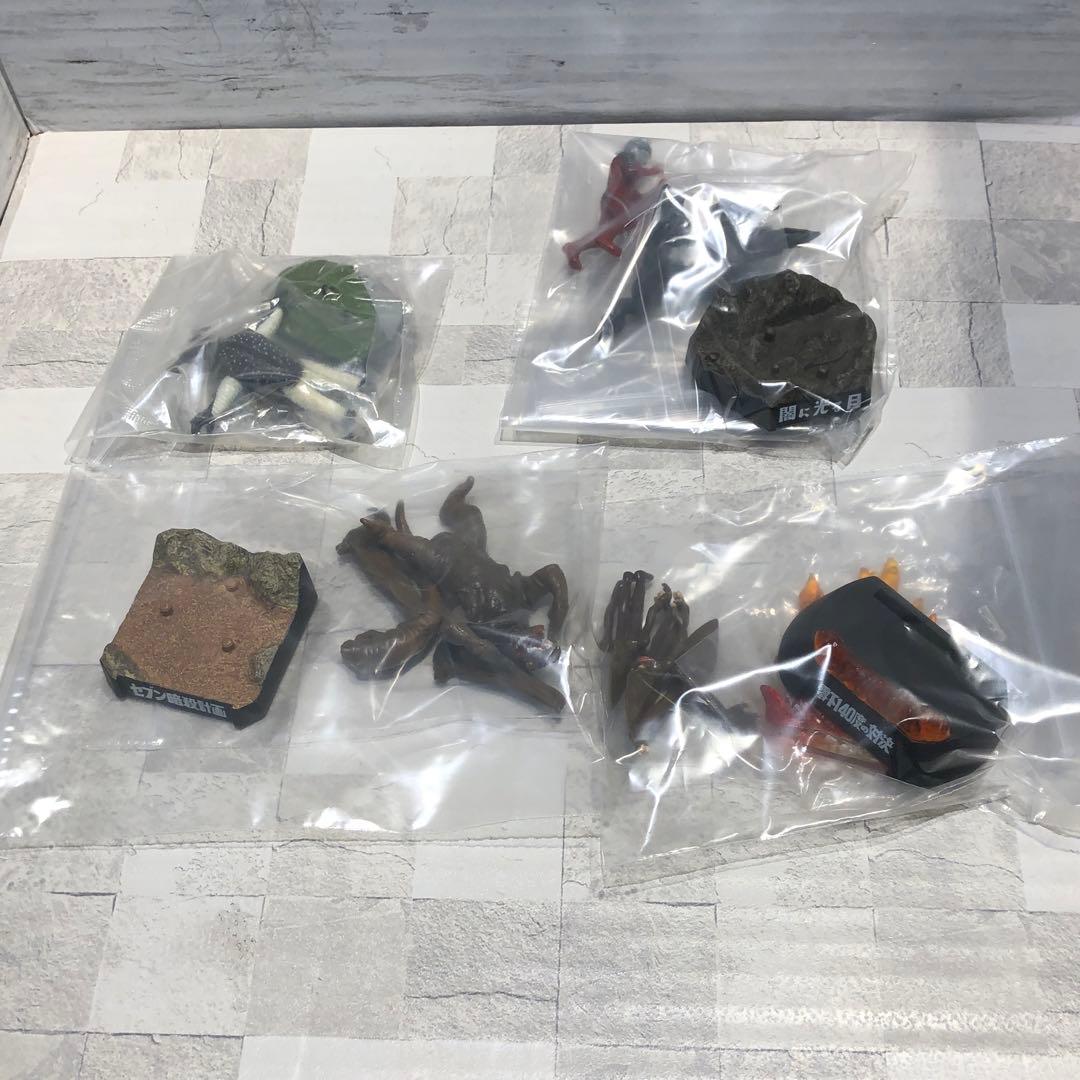 ウルトラ怪獣名鑑シリーズ 20体セット