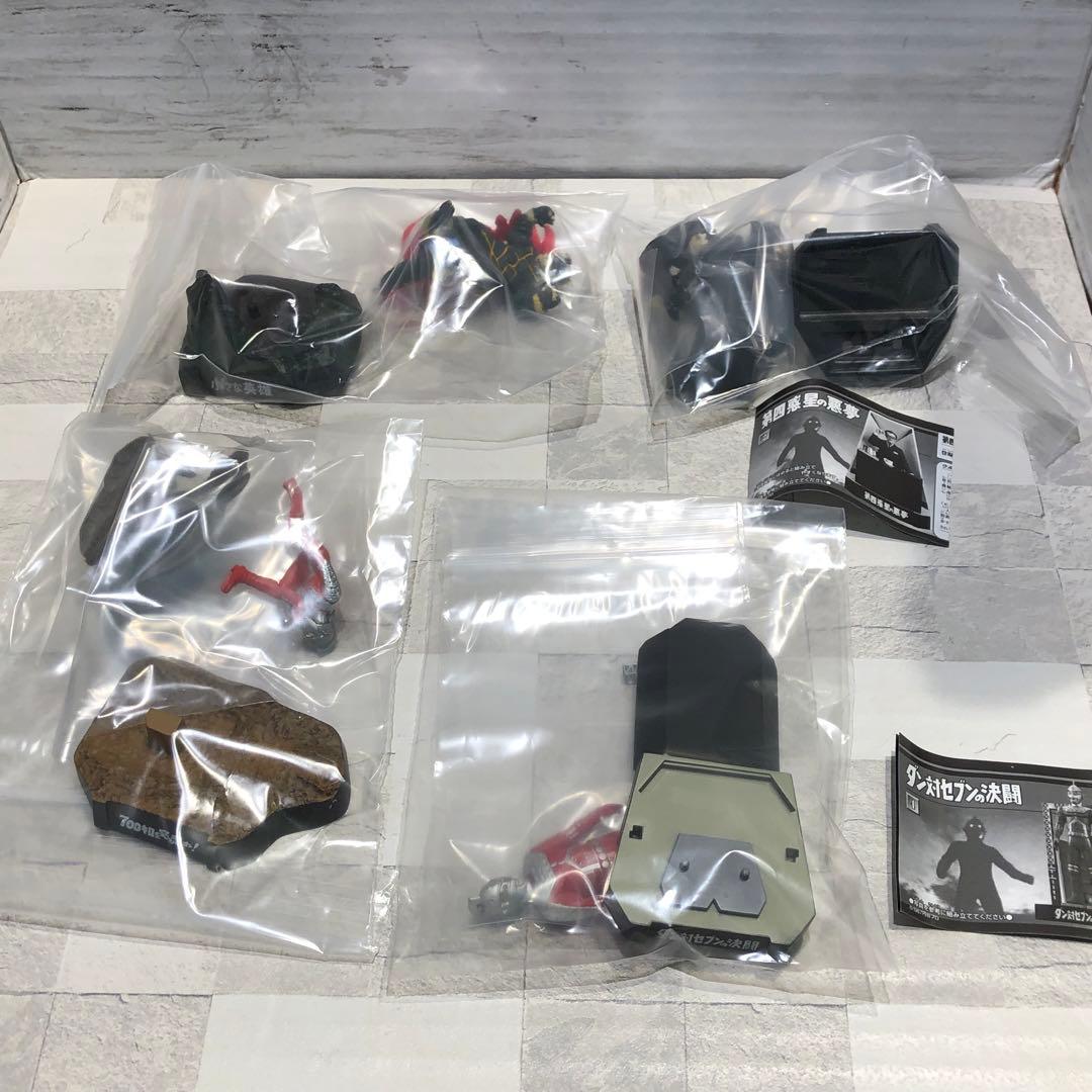 ウルトラ怪獣名鑑シリーズ 20体セット