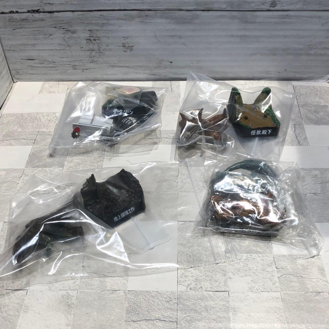 ウルトラ怪獣名鑑シリーズ 20体セット