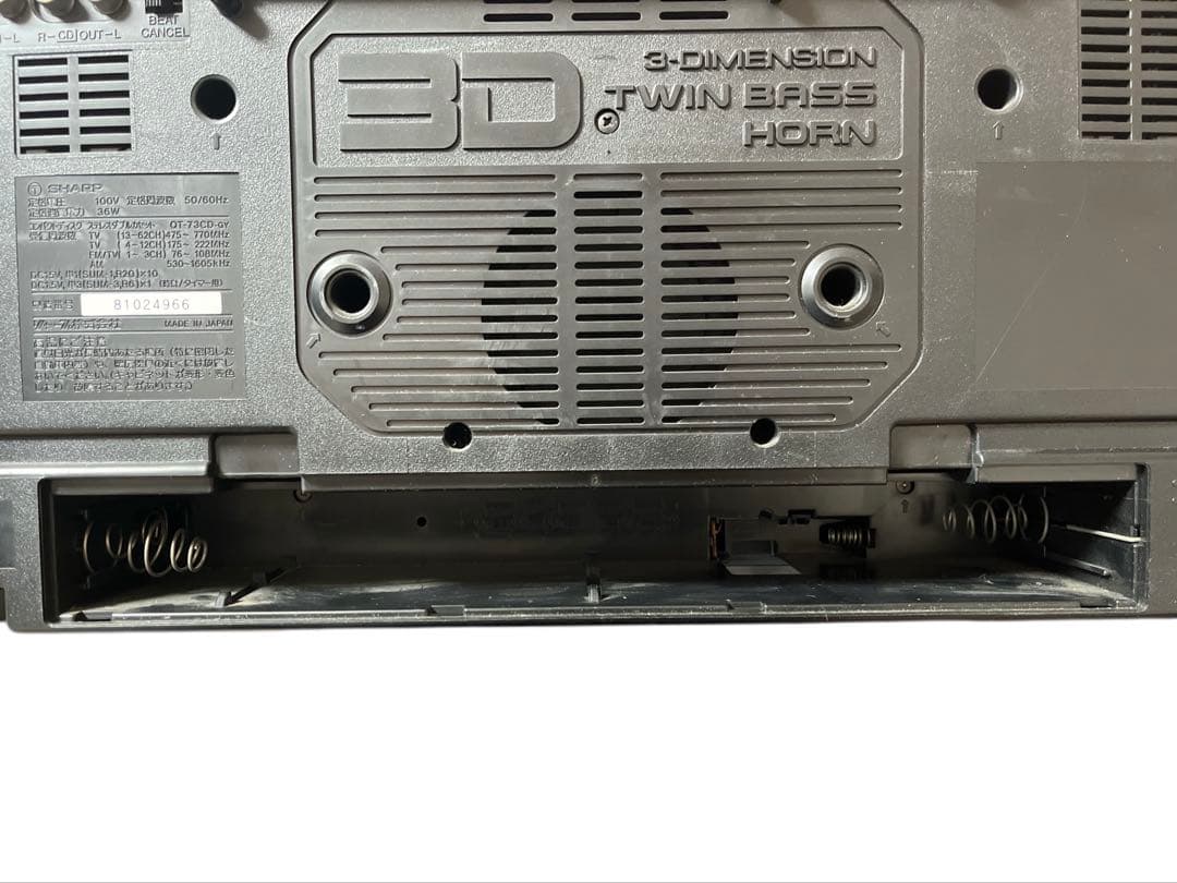 SHARP CDラジカセ QT-73CD ステレオダブルカセット ジャンク