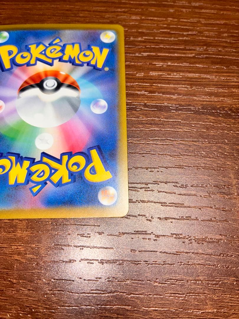 [新品]メガゲッコウガex sar