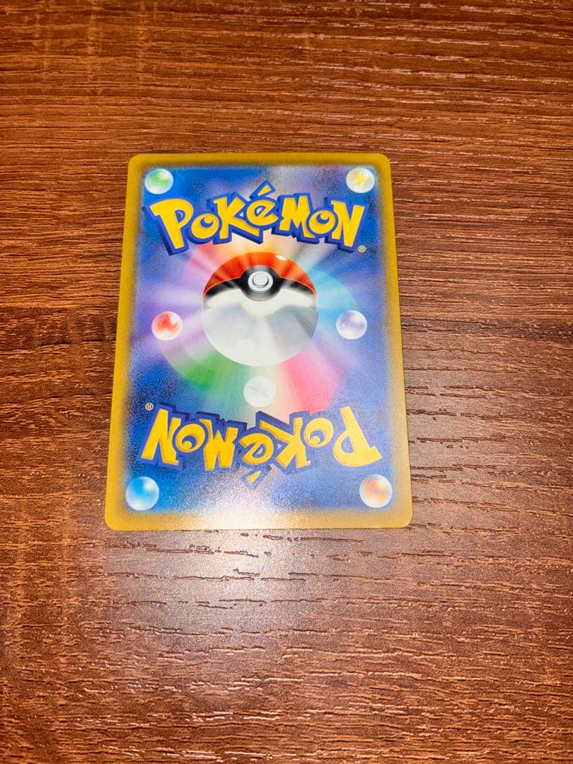 [新品]メガゲッコウガex sar