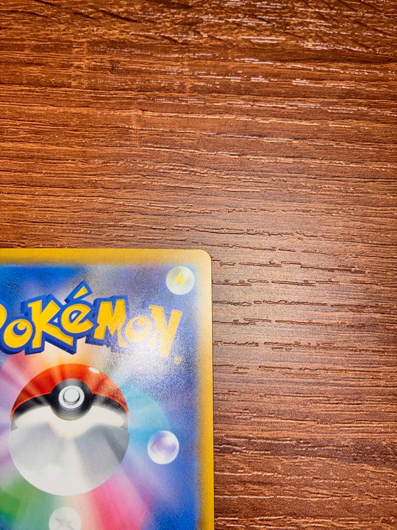 [新品]メガゲッコウガex sar