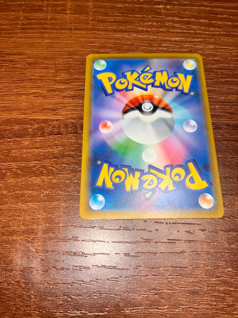 [新品]メガゲッコウガex sar