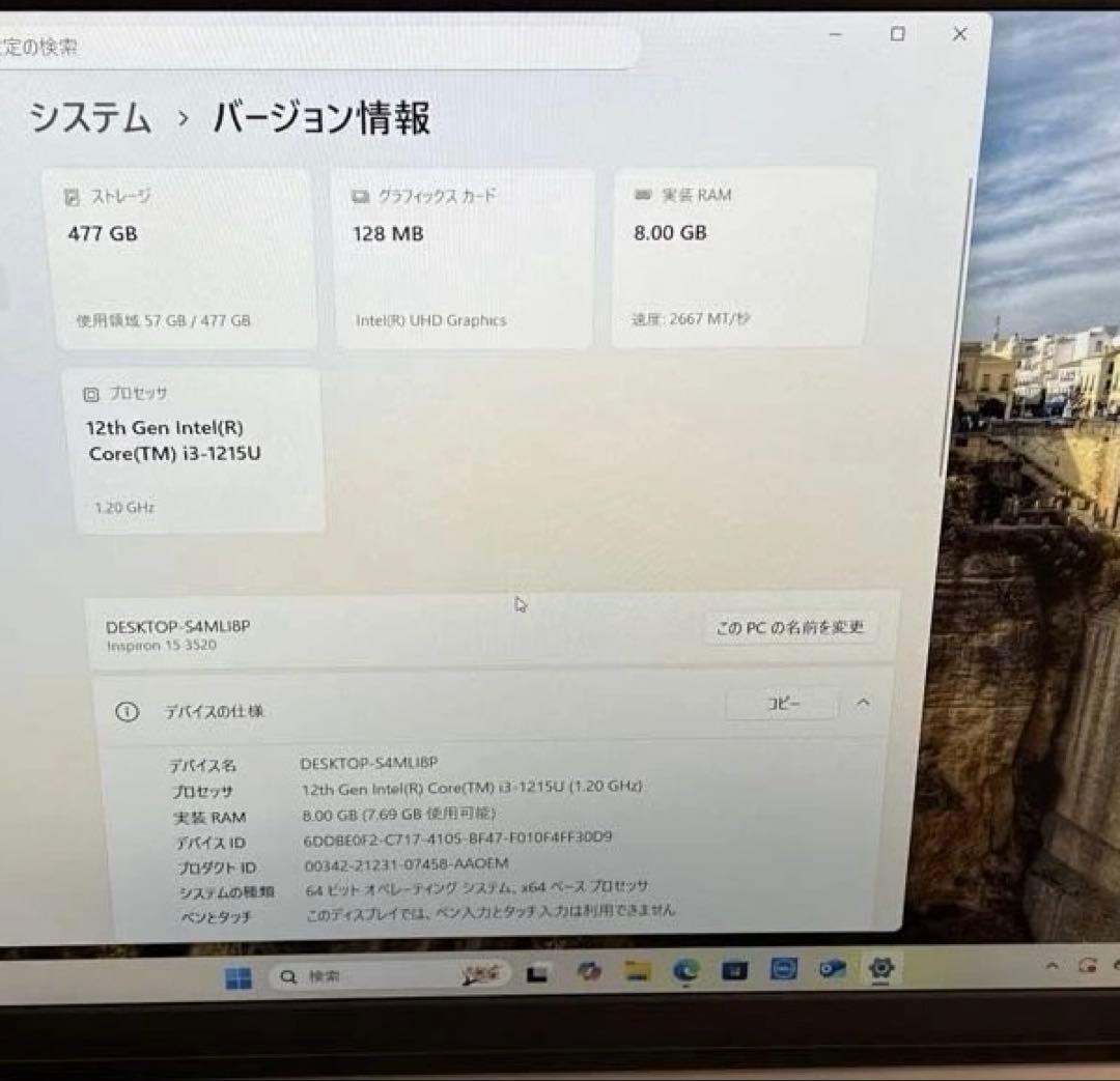 Dell ノートパソコン Inspiron 15 3520 15.6インチ