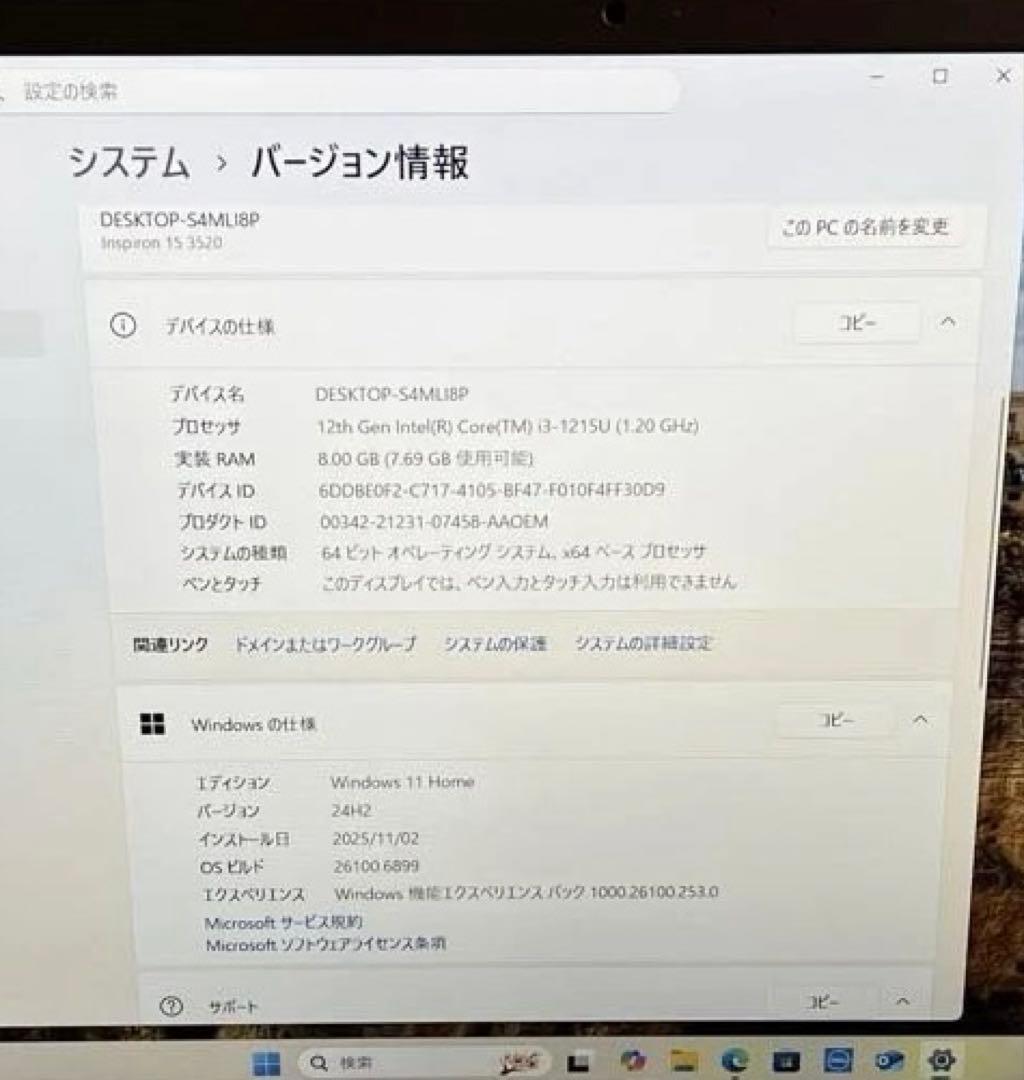 Dell ノートパソコン Inspiron 15 3520 15.6インチ