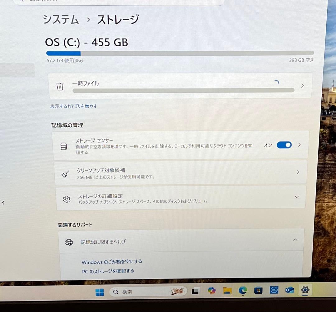 Dell ノートパソコン Inspiron 15 3520 15.6インチ